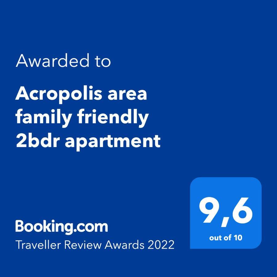 Acropolis Area Family Friendly 2Bdr Apartment Athene Buitenkant foto